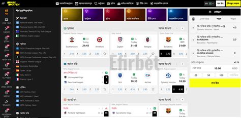 bangladesh betting site|Betting Site in Bangladesh: Top 10 Best Bookmakers List 2024.
